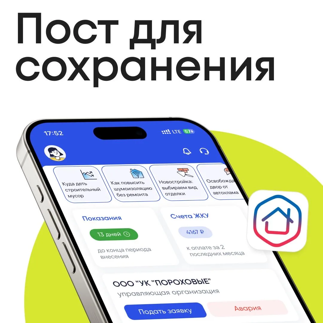 Как оплатить комуналку за 3 простых шага без комиссии  Через Госуслуги напрямую, к слову, больше это