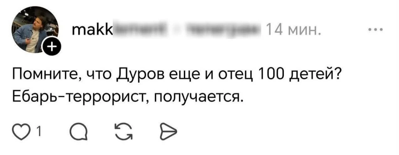 Вообще новости эти все треш. Но мемы смешные, естественно