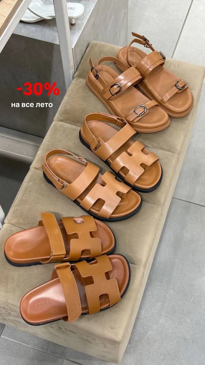 -30% на все лето 🔥