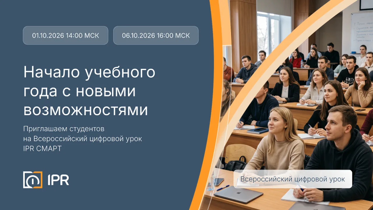 Уважаемые студенты!