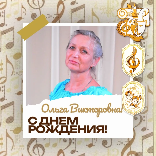 🌸В прекрасный день 6 сентября празднует свой день рождения замечательный преподаватель...