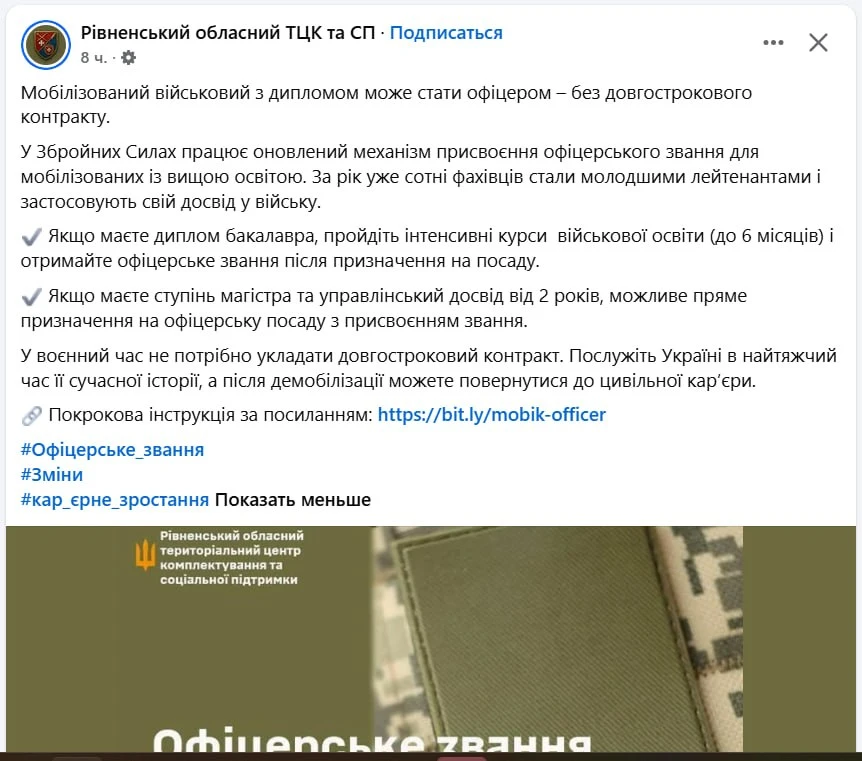 Обстановка в стане противника: