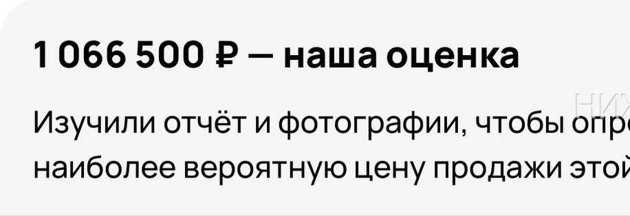 ☝️АВИТО ОЦЕНКА РАВ4 🤯
