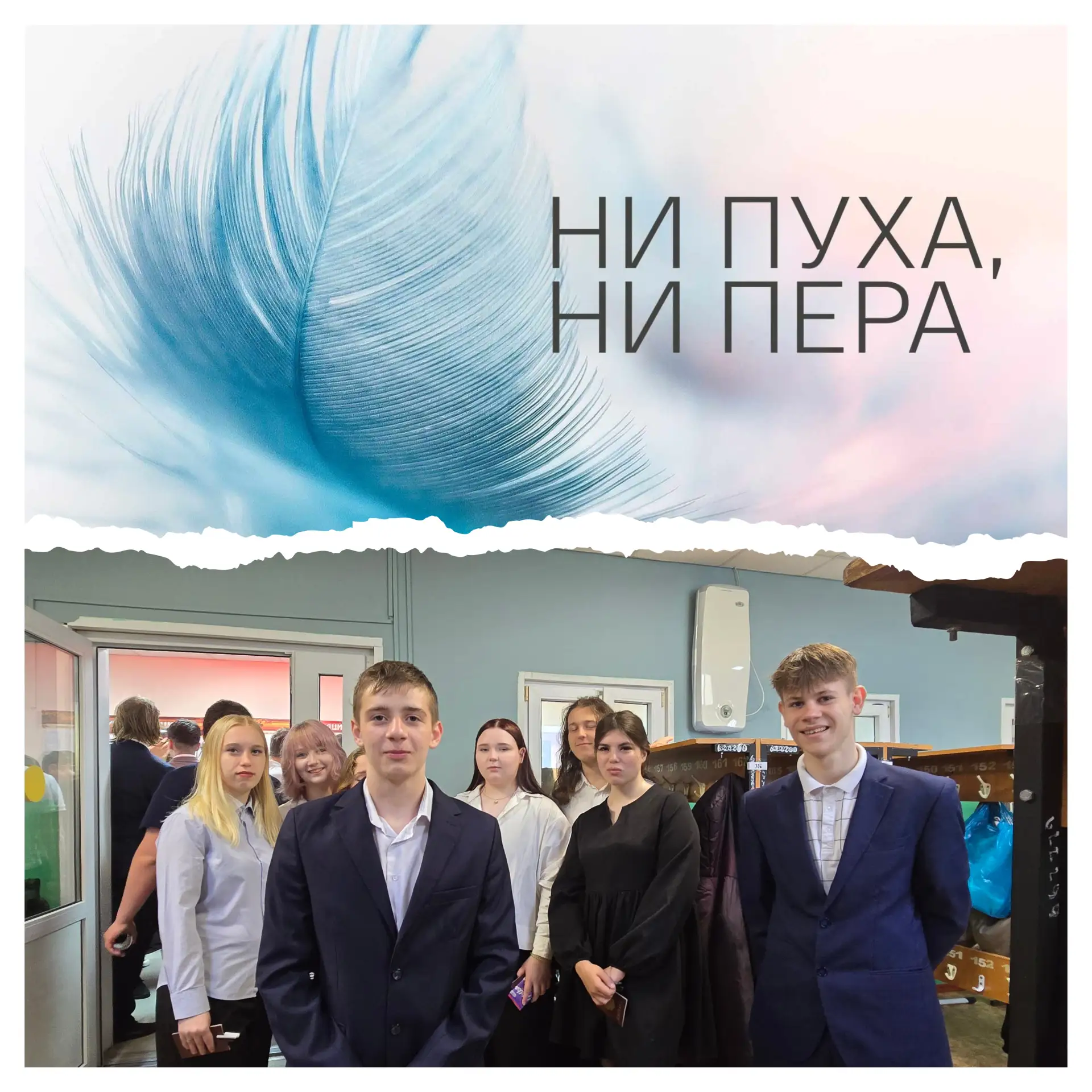 📌 Сегодня 11‑й класс сдаёт ЕГЭ по русскому языку.
Пожелаем ребятам удачи, ясного ума и верных ответ