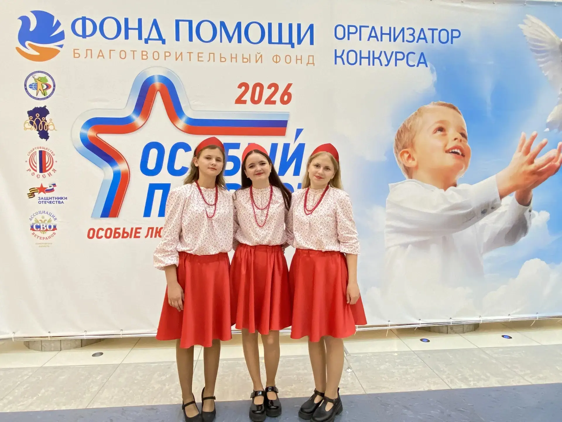НАШ ТРИУМФ! «Десятая нота» — победители «Особого патриота»!

Сегодня на сцене филармонии собрались с