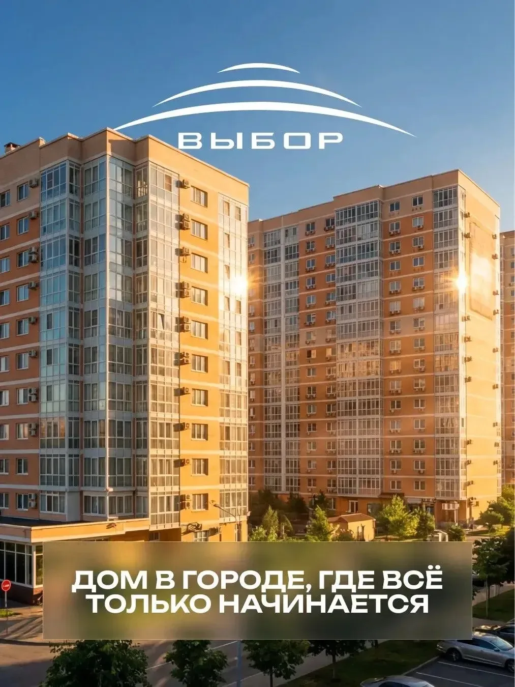 Слово «на вырост» обычно используют, когда говорят о детской одежде.