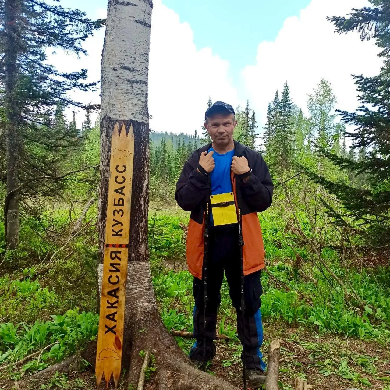 ☀СПОРТИВНОЕ ЛЕТО🏕

🏕Турпоход в район Поднебесных Зубьев (Кузнецкий Алатау), организованный туристи