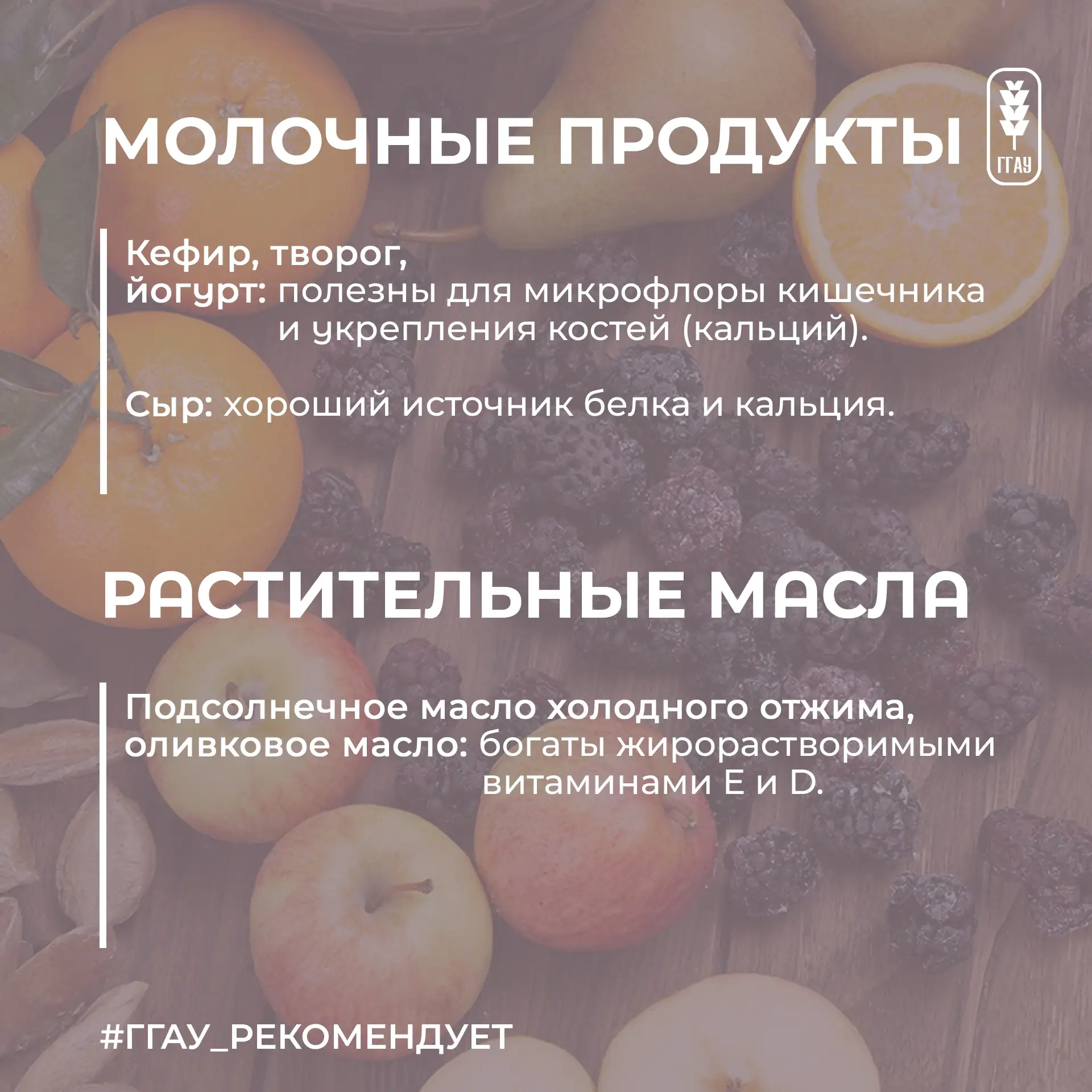 🍋 У нас много планов на весну, поэтому нельзя болеть и хандрить… Вместо этого давайте вместе с нами 