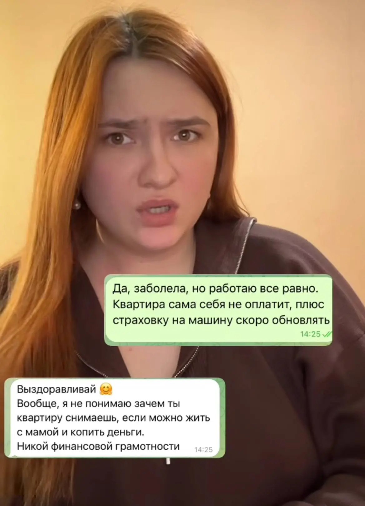 Назови хоть одну вещь, с которой справляются мужчины, а женщины не вывозят?