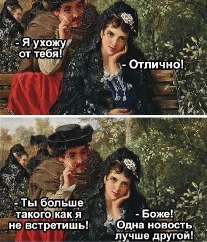 🦊 Весёлые Картинки  !