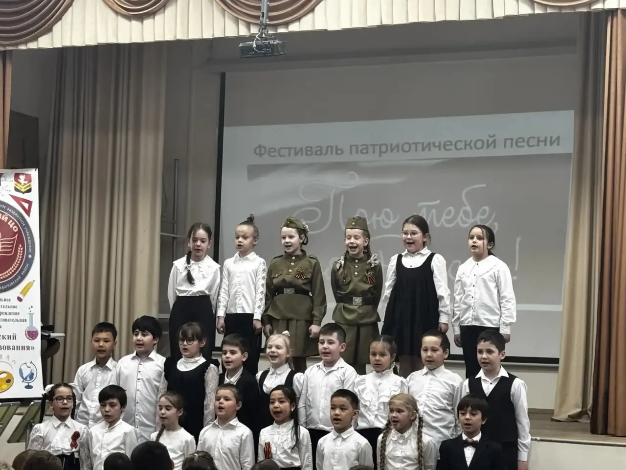 В МОБУ «СОШ «Янинский ЦО» состоялся ежегодный хоровой фестиваль патриотической песни «Пою тебе, моя 
