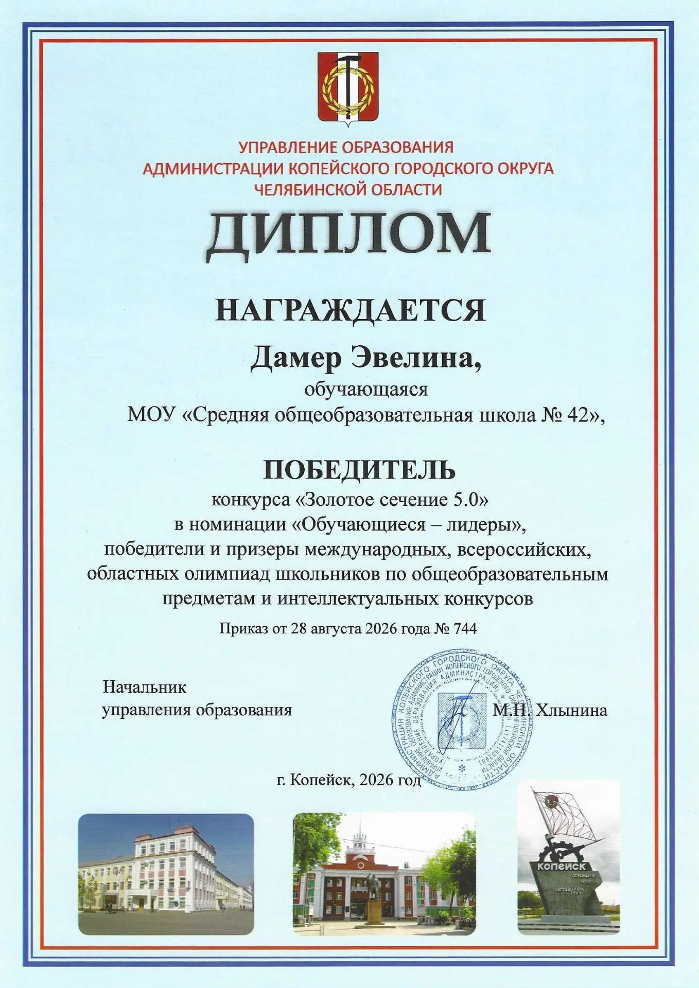 🎉 ГОРДИМСЯ НАШИМИ УЧЕНИКАМИ!