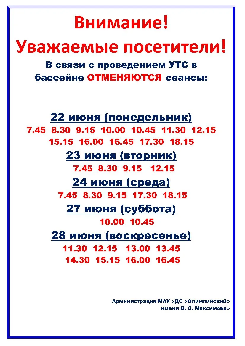 #летовподмосковье