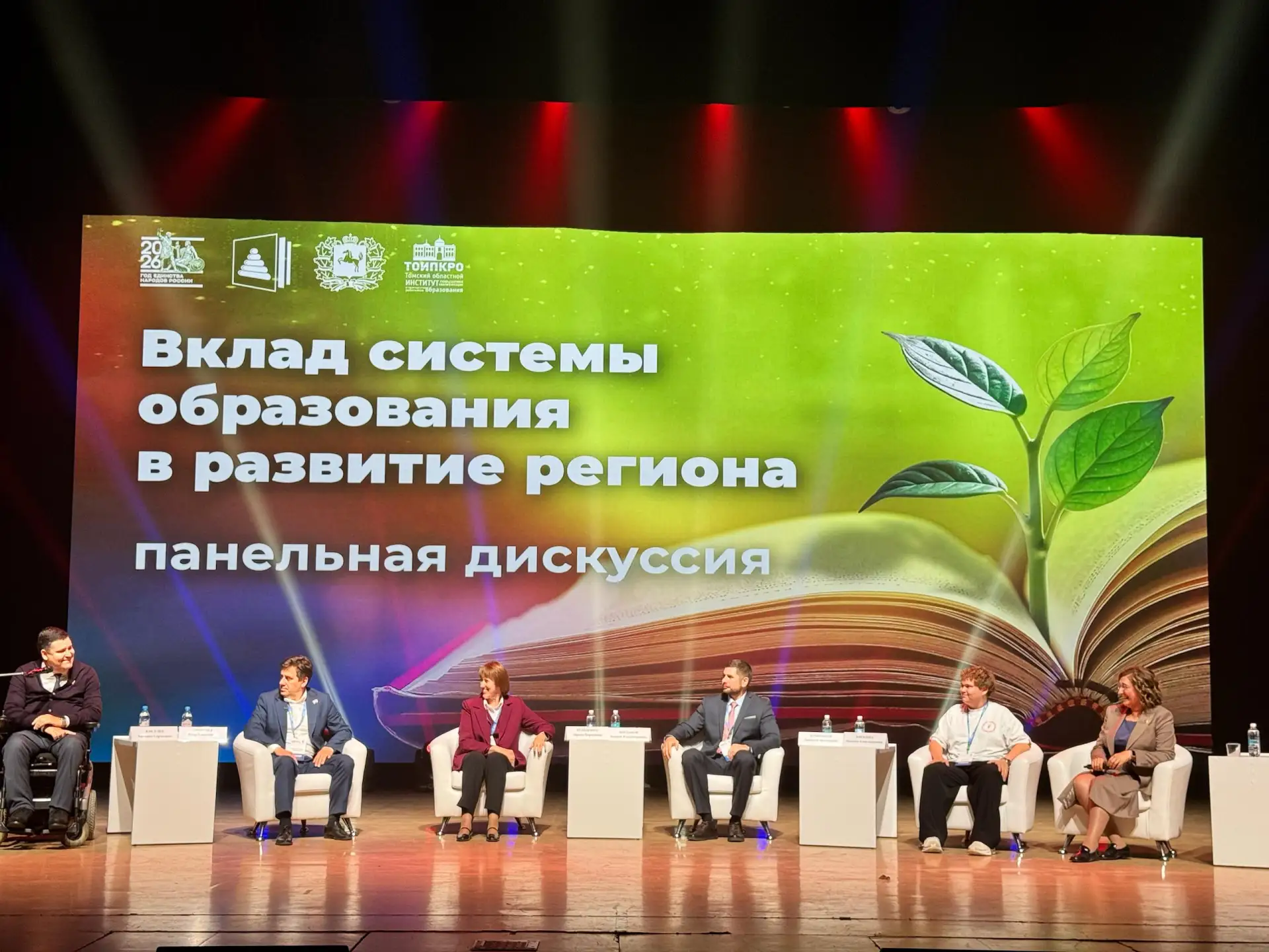«АвгустПРО»: начали с разговора о тех, кто формирует будущее региона