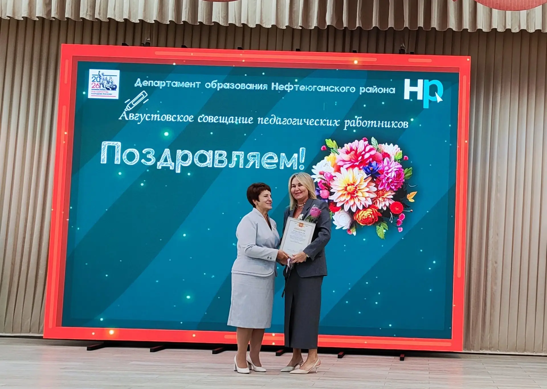🎉 Ура! 🎉 Наш детский сад — победитель Всероссийского конкурса «Лучшие детские сады — ...