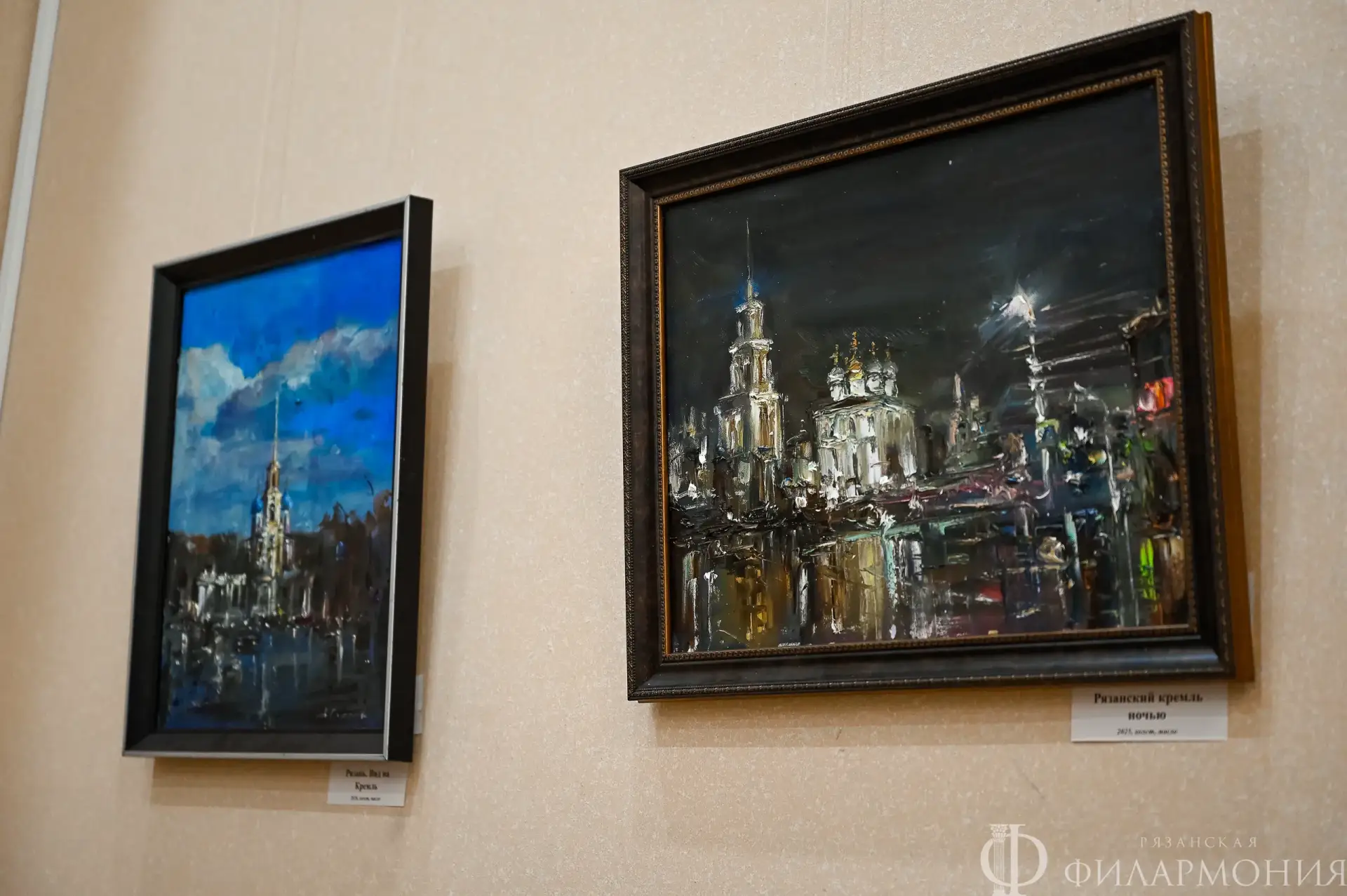 🗓 26 августа в Рязанской филармонии открылась выставка Александра Семёнова «Душа знако...