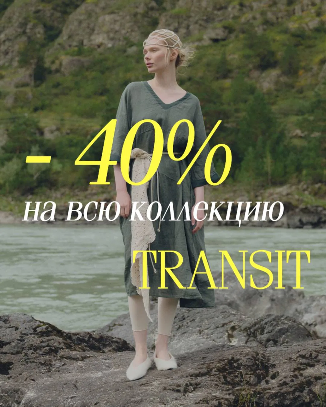 С началом летнего сезона хочется приятных обновлений!