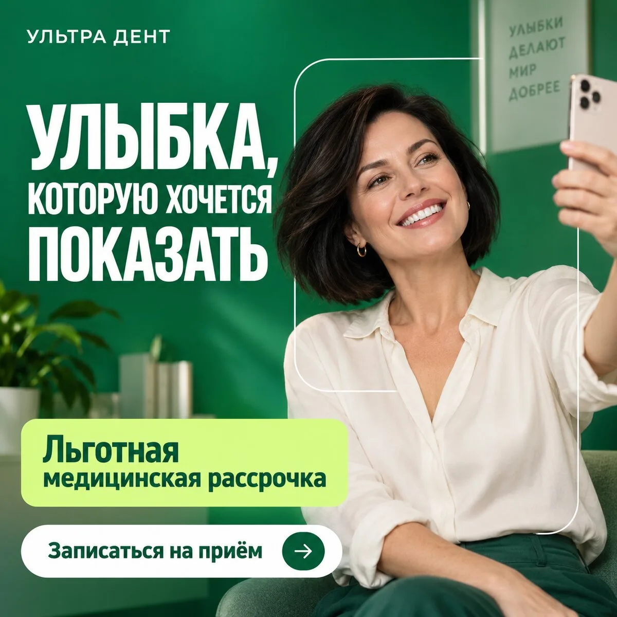 Займусь зубами после — сколько вы себе это обещали?