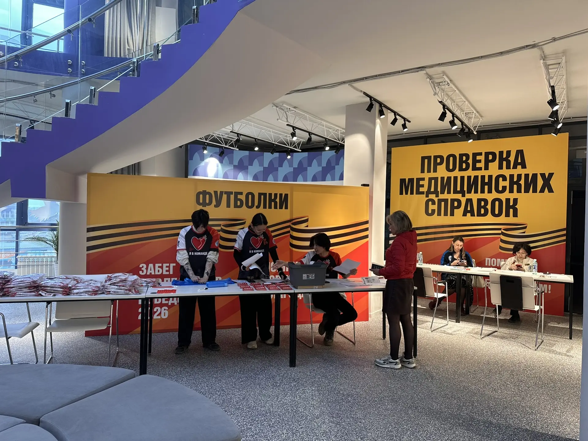 Уважаемые участники!❤️