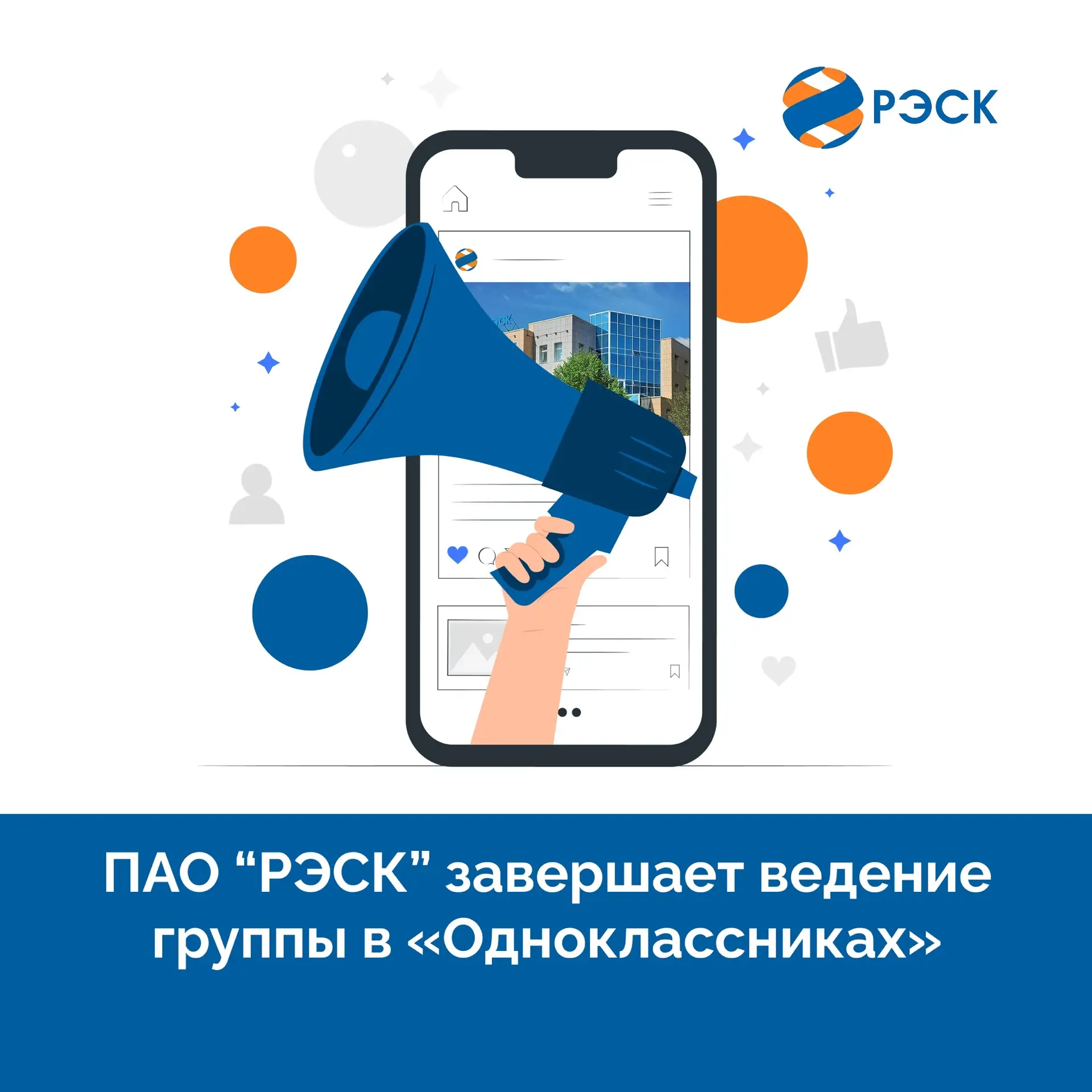 📣Уважаемые клиенты, чтобы быть к вам еще ближе, мы создали официальный канал в национальном мессендж