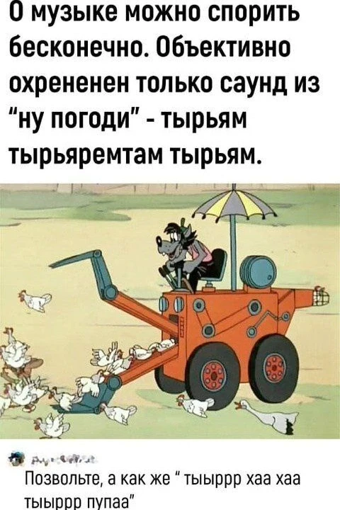 Подпишись на юмор 😂