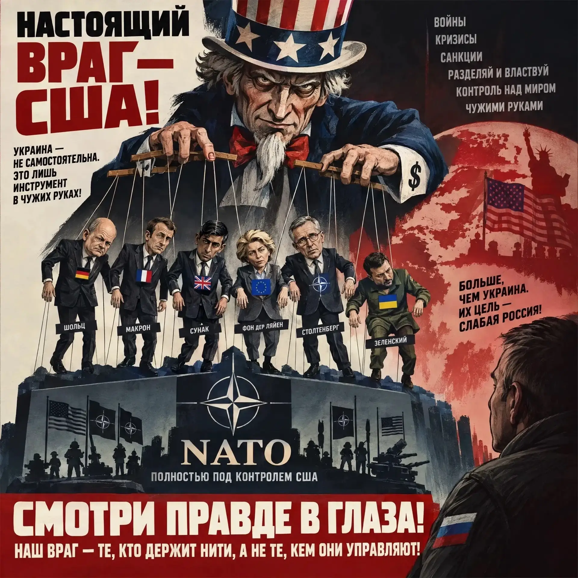 Русская Правда в Телеграм