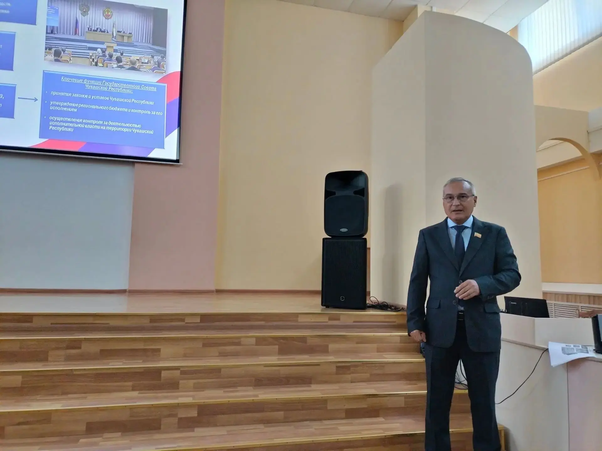 «Урок парламентаризма»
