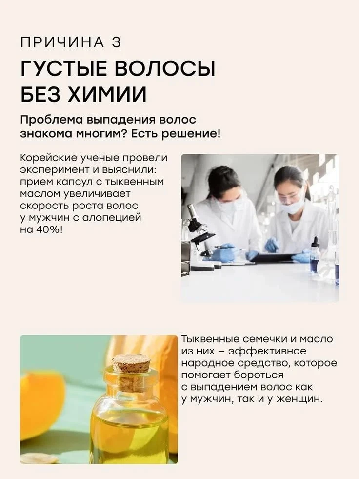 💇‍♀️💇 Густые волосы без химии