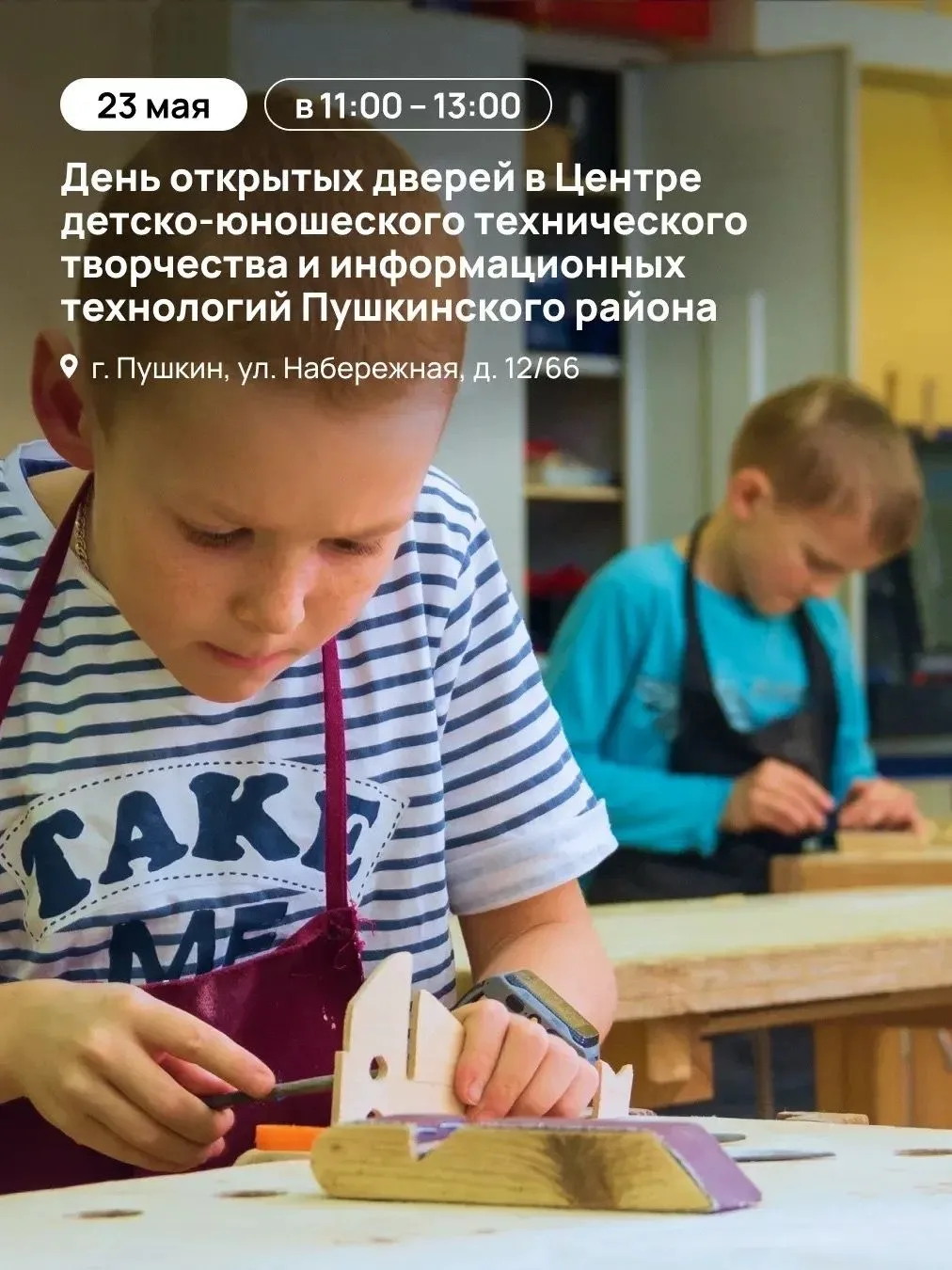 Мероприятия в Пушкинском районе В районе проходит множество  мероприятий и событий. Нас ждут выставк