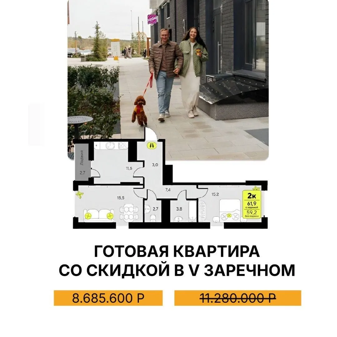 📣 Не ждать сдачи, не гадать по рендерам.