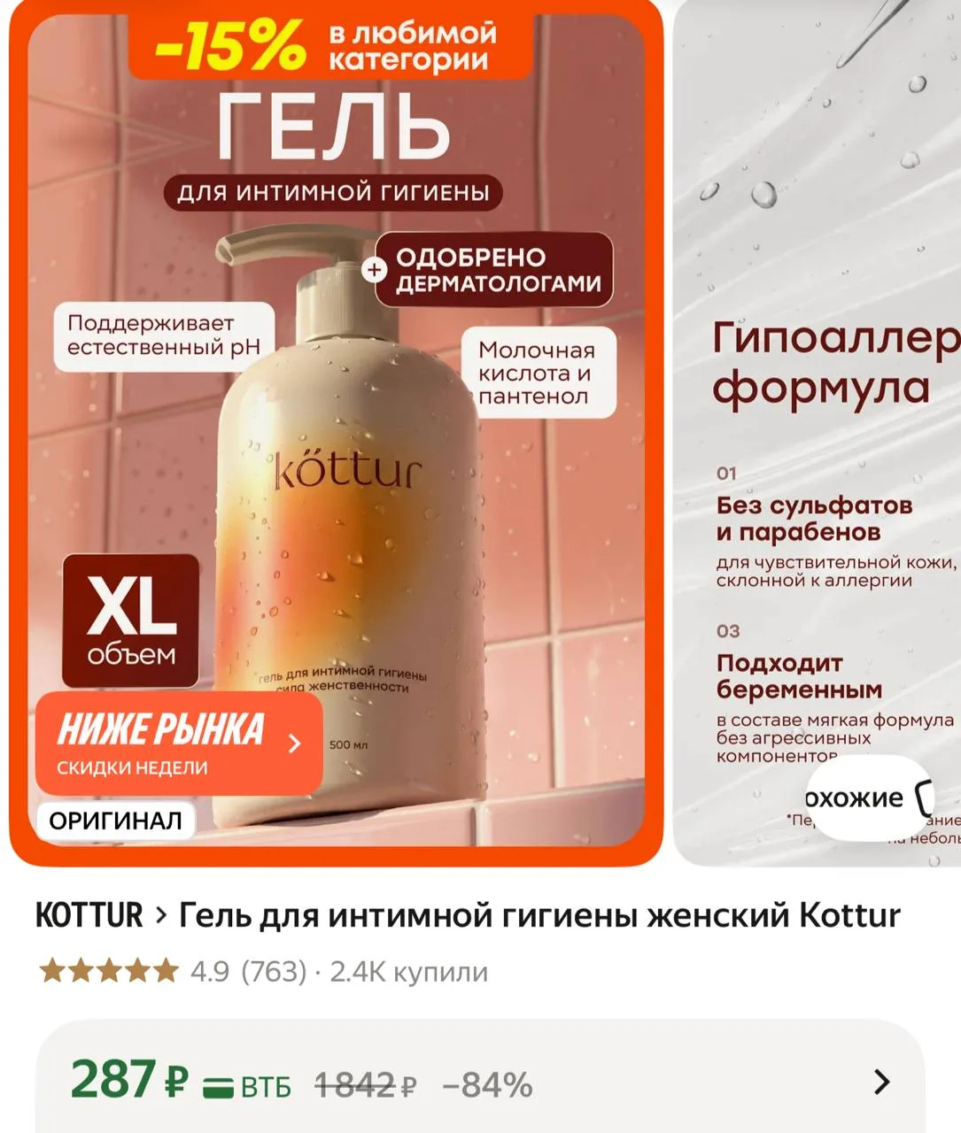 https://market.yandex.ru/cc/AWdBdv?erid=5jtCeReNx12oajzgVKLebCv