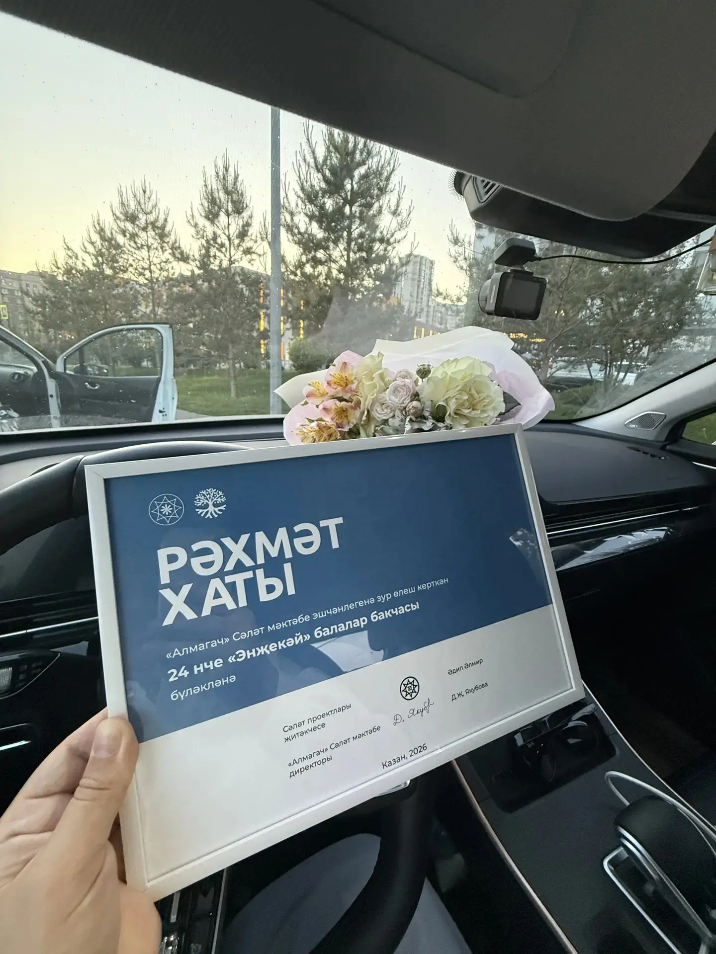 Чыгарылыш кичәләре дәвам итә!⠀
⠀
Безнең "Мәрҗән" ансамбле,  "Алмагач" Сәләт мәктәбе чыгарылыш кичәсе