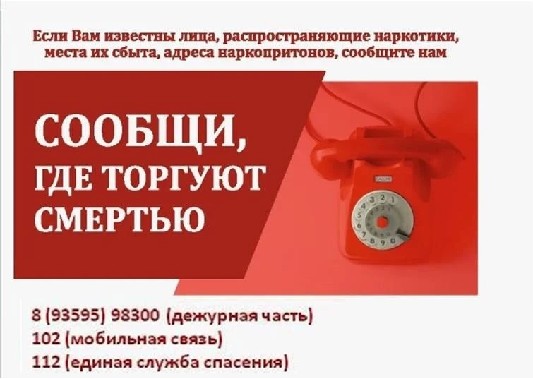 На территории обслуживания Межмуниципального отдела МВД России «Усть-Илимский» проводит...
