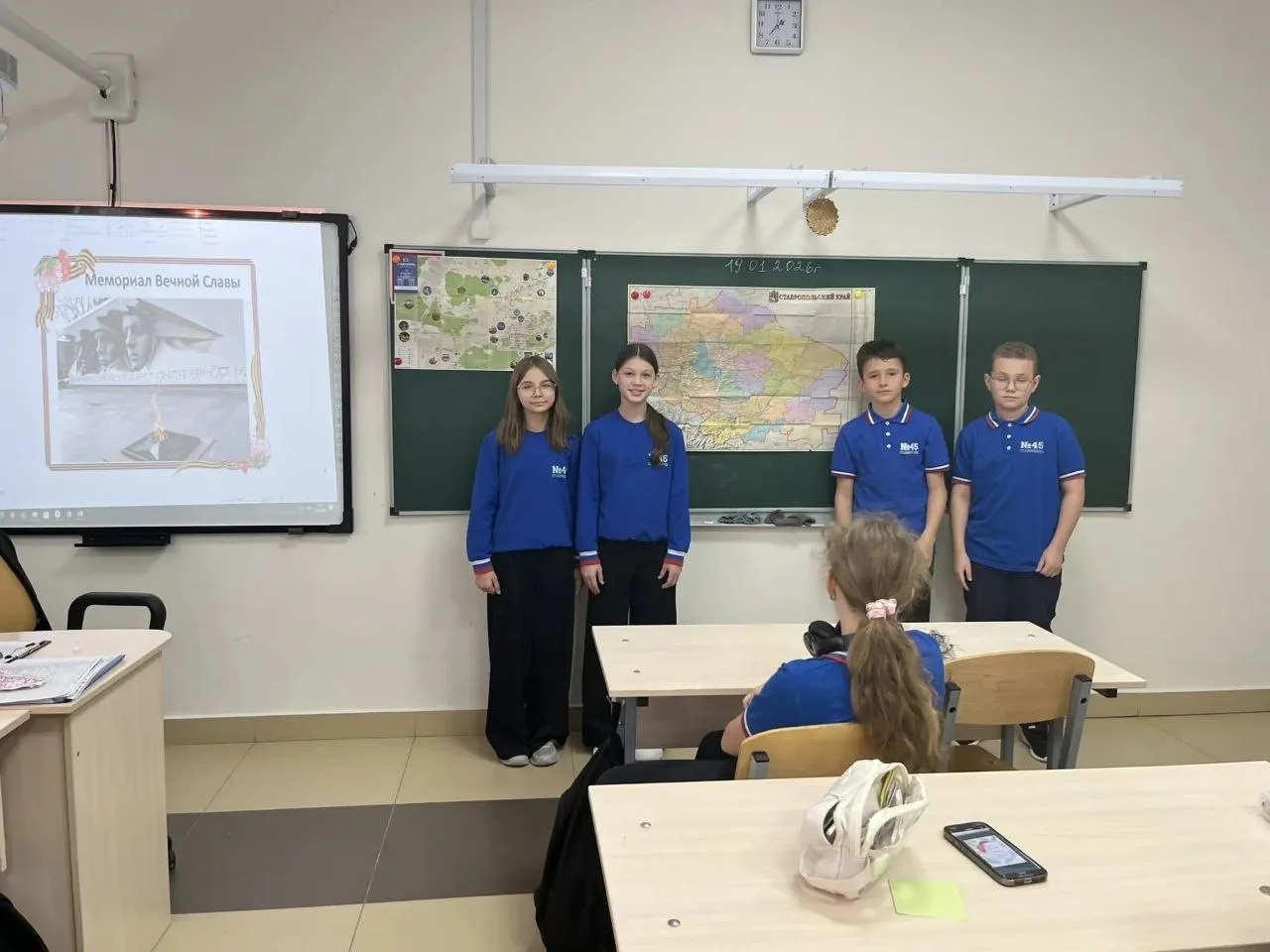 В нашей школе прошёл урок мужества на тему «Освобождение Ставрополя от немецко-фашистских захватчико