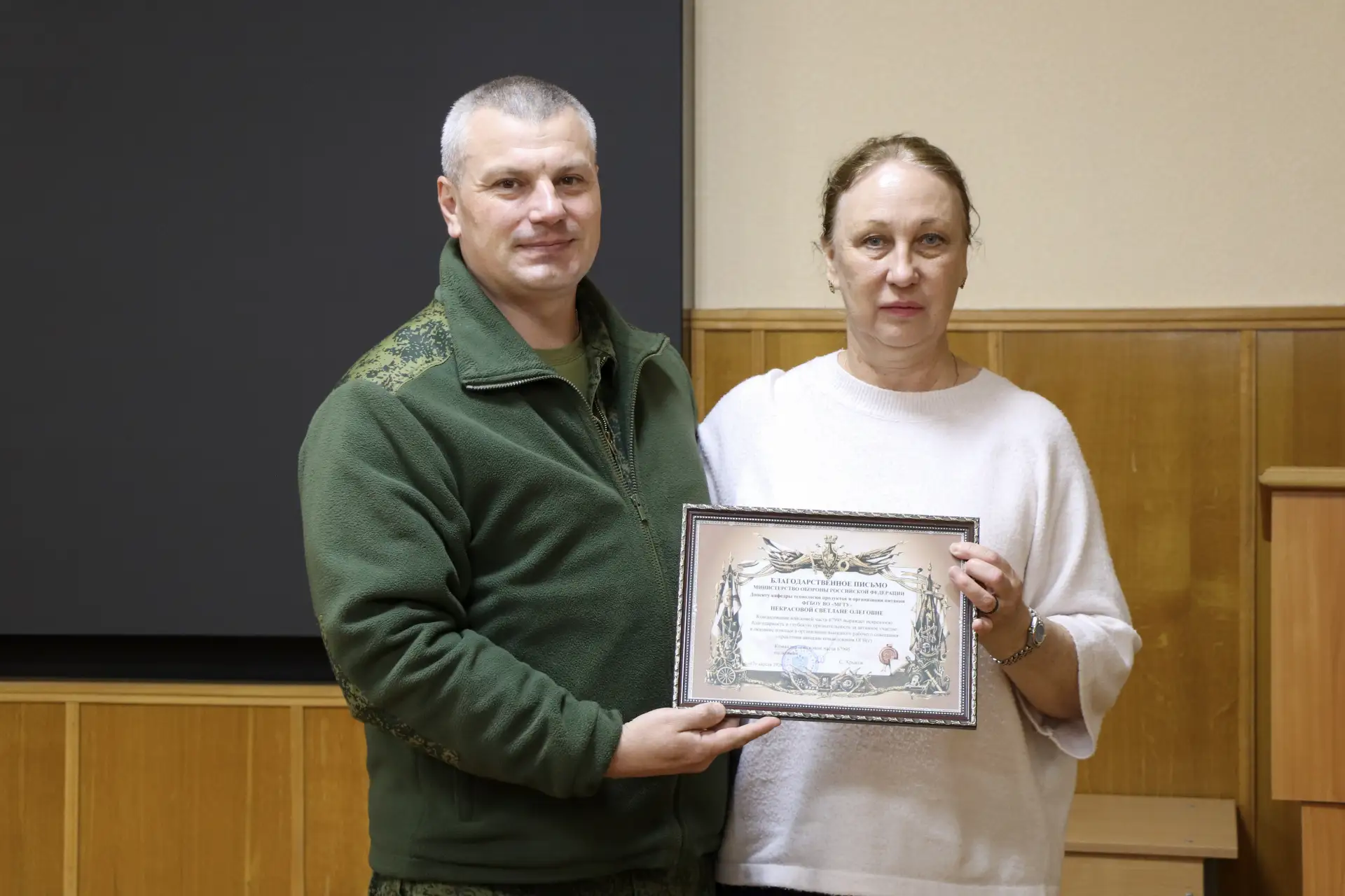 Общественное признание 👏  ▶️ Заведующая кафедрой технологии пищевых продуктов и организации питания,