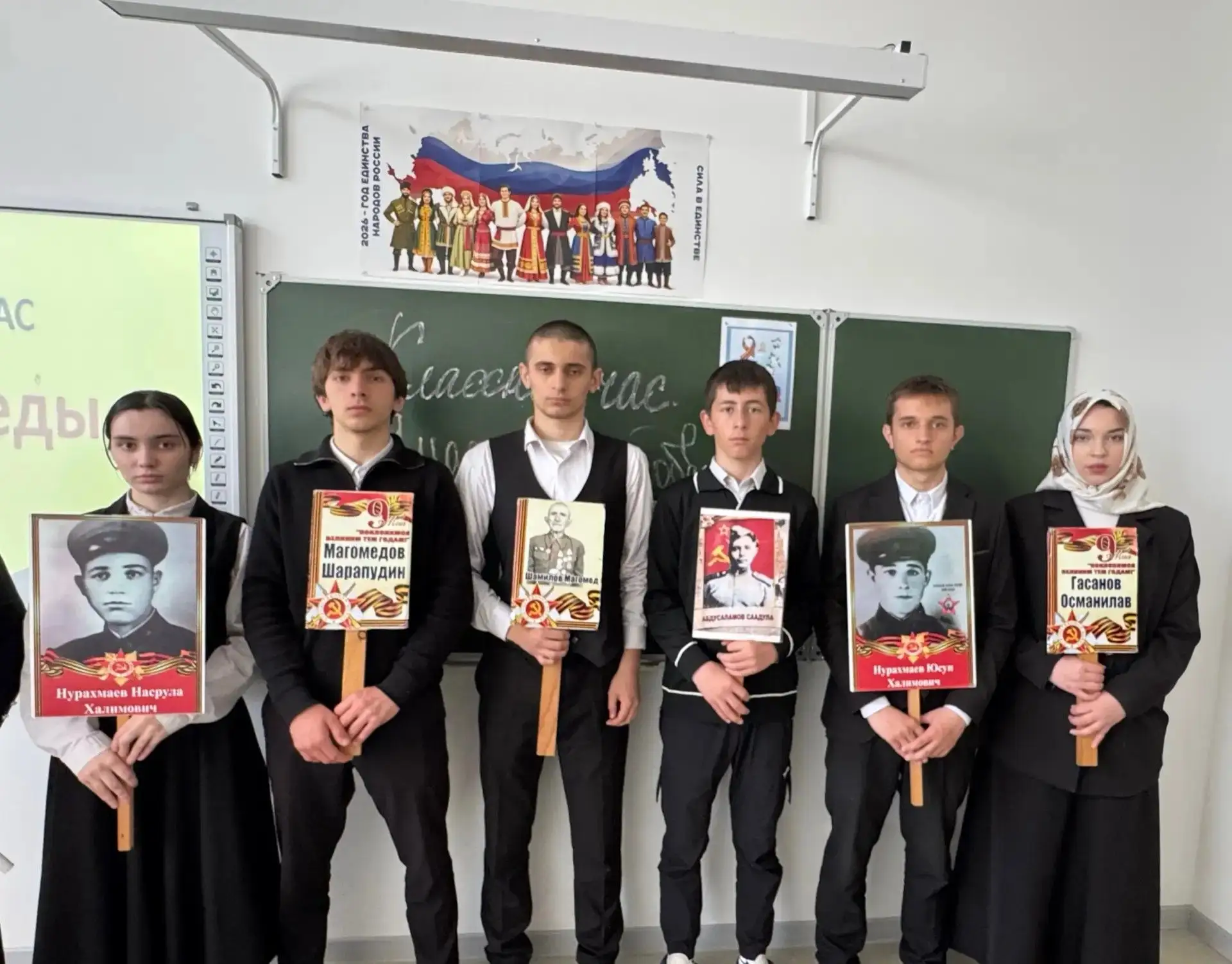 📅 Классный час «День Победы» в 10 классе  Сегодня в 10 классе прошёл важный и трогательный классный 