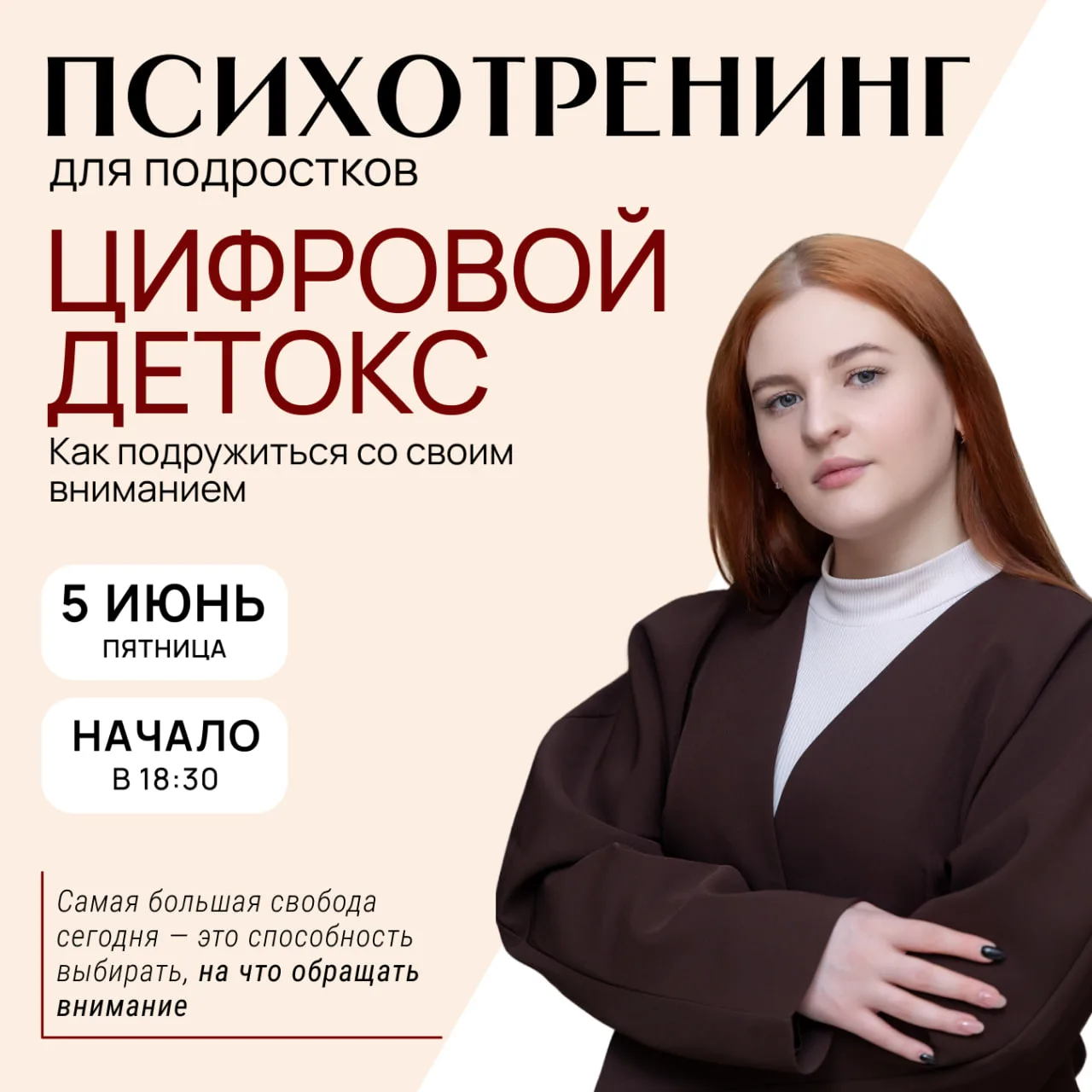 Ваш мозг не сломался. Он просто перегружен❗️