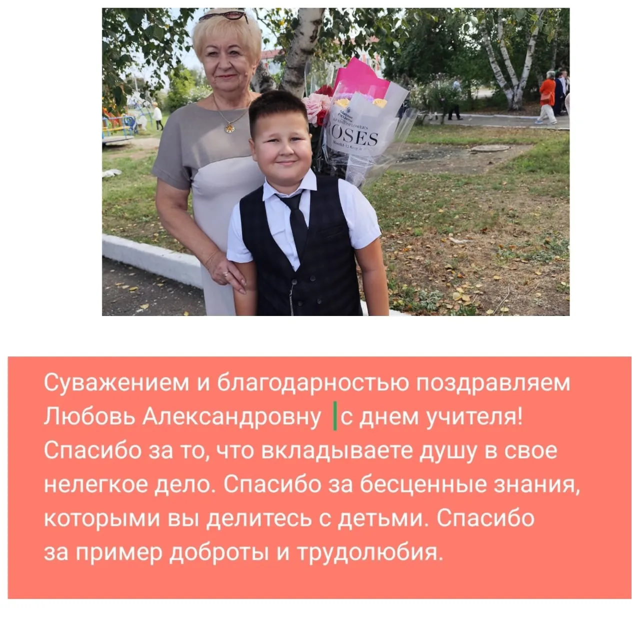 Ученик 2 б класса Смыков Богдан