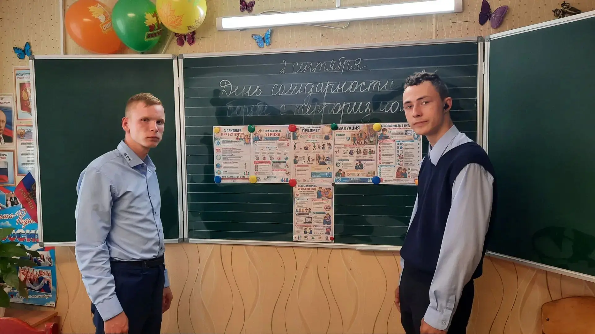 ✒️ Общешкольный воспитательный час по средам