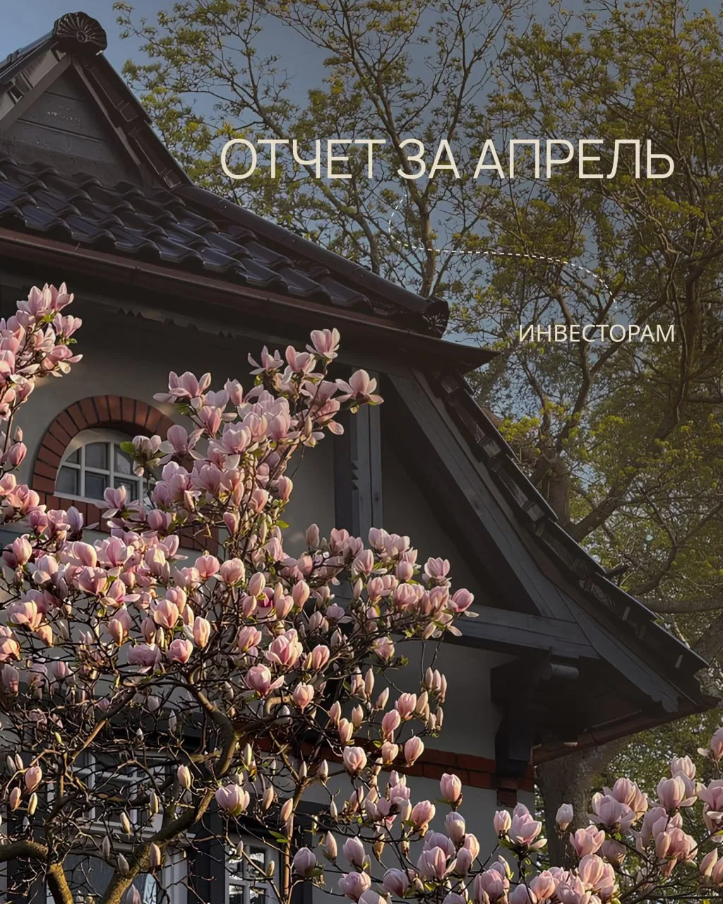 Апрель — это ещё не начало сезона, но уже достаточно благоприятный месяц для визита в К...