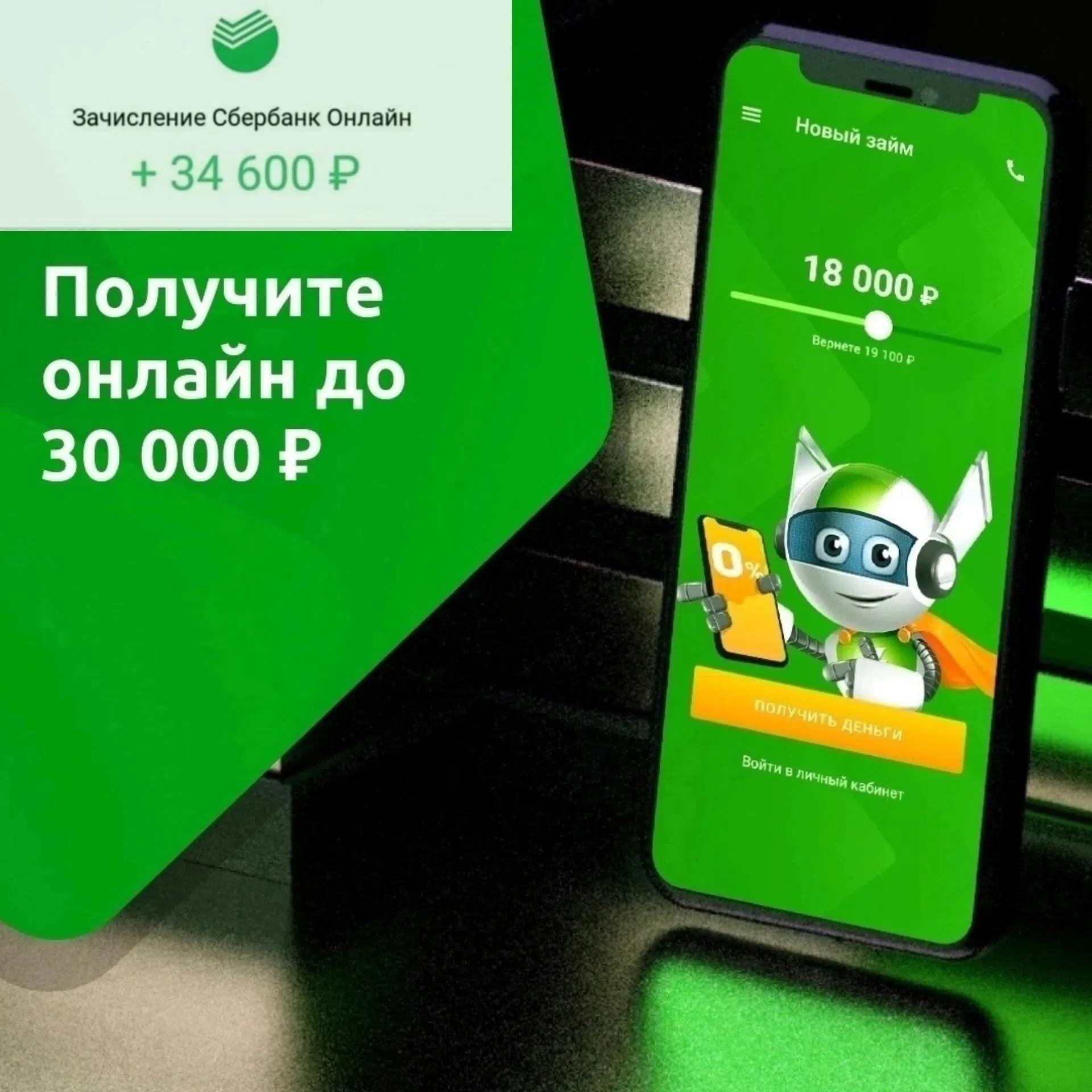 🔥 Срочно нужны деньги? Получите микрозайм за 5 минут! 🔥 
 
Жизнь не всегда идёт по плану — иногда 