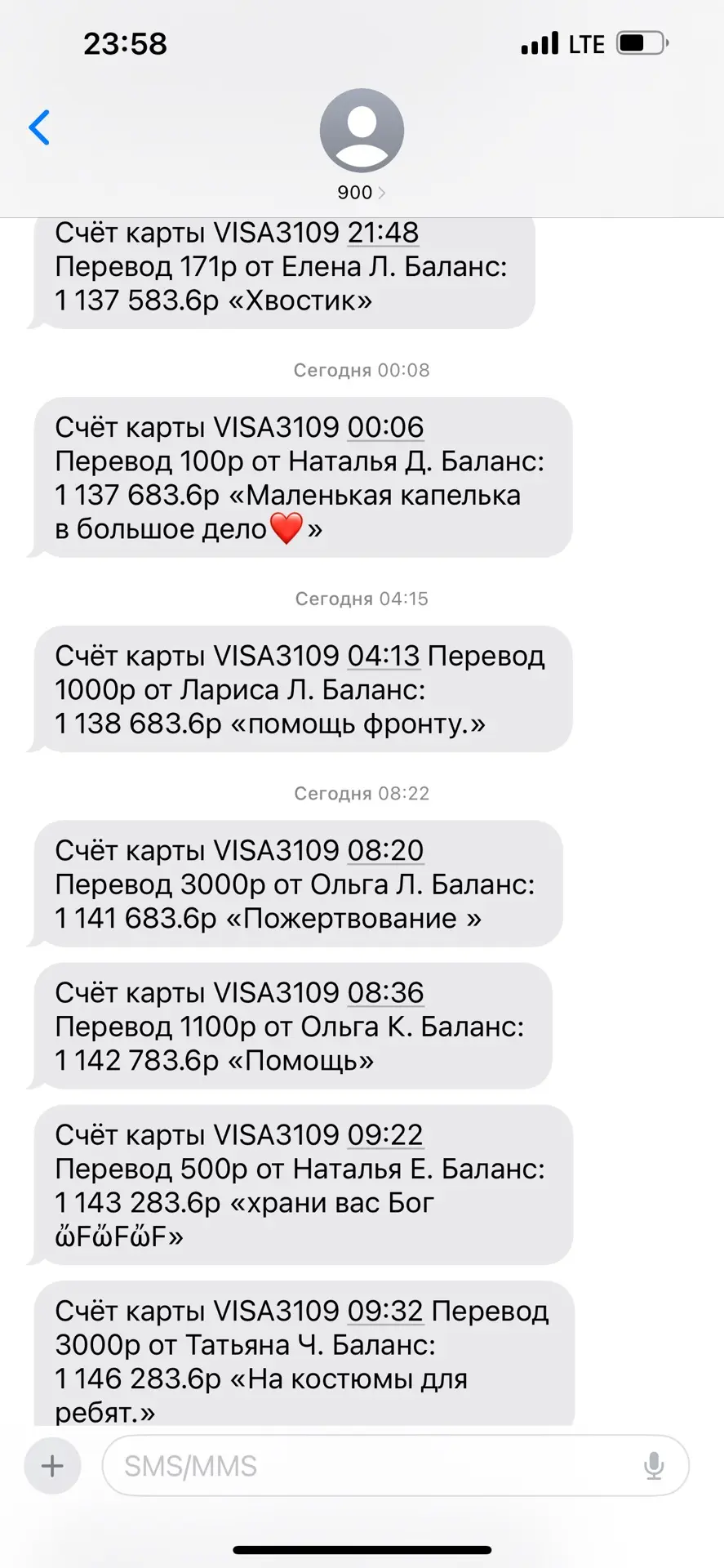 Остатки по 2-м картам