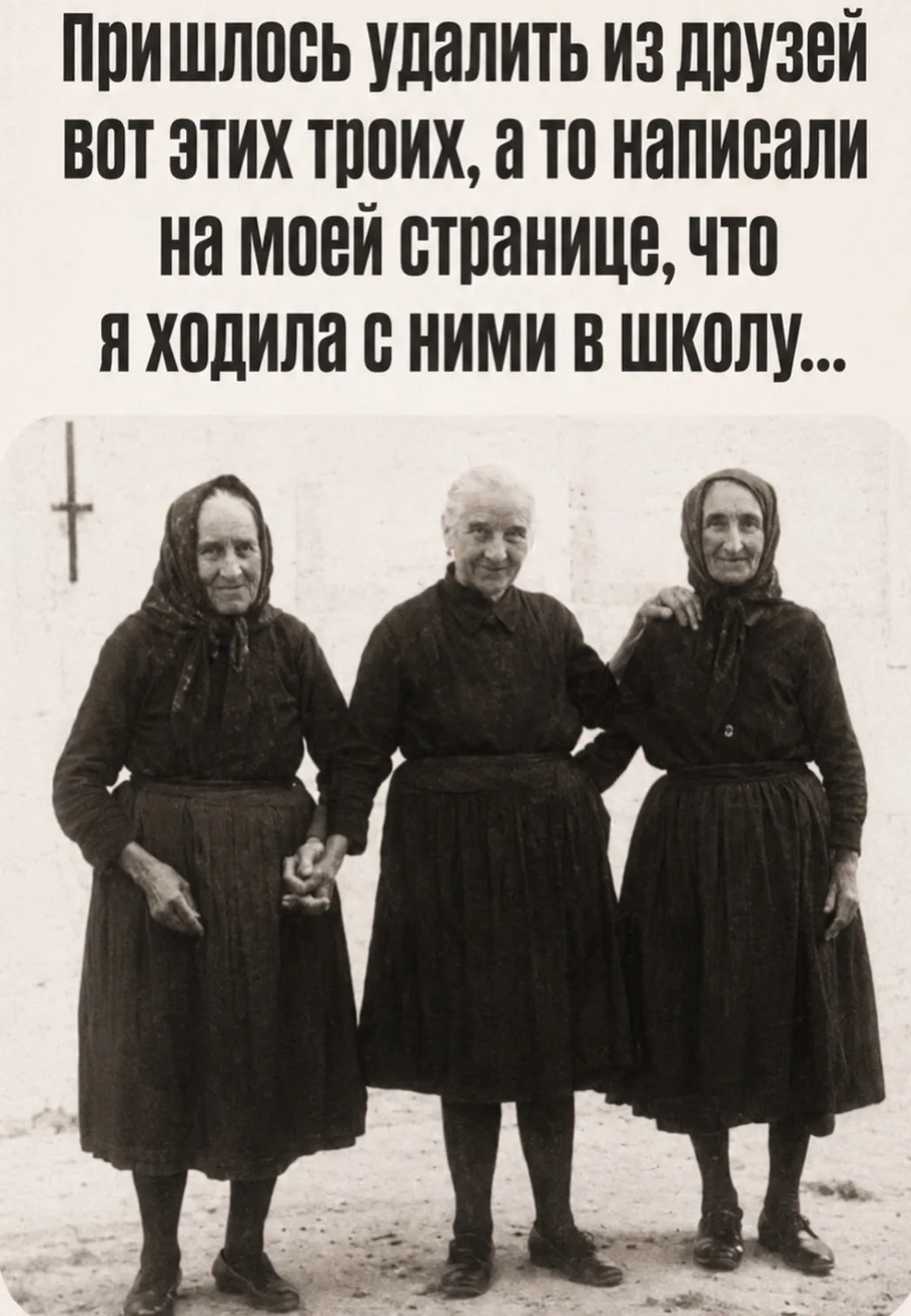 Тётя Фанни