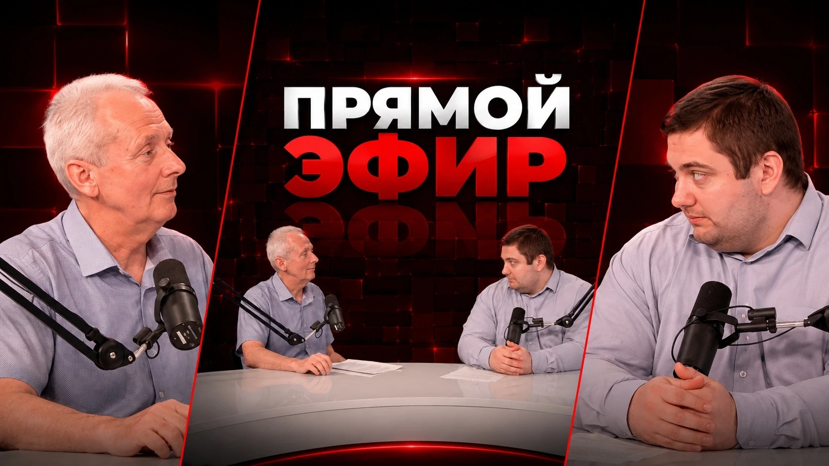 📺 В прямом эфире — Юрий Медведев

В студии телеканала «Луганск 24» выступил кандидат юридических на
