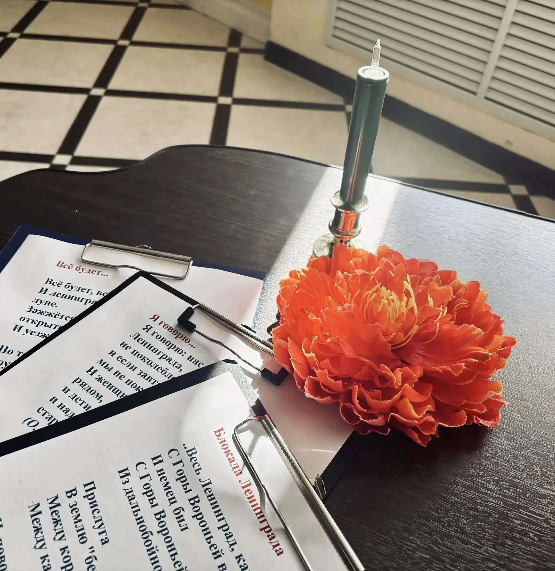 🕯 Память о подвиге Ленинграда живёт в наших сердцах! 🕯
