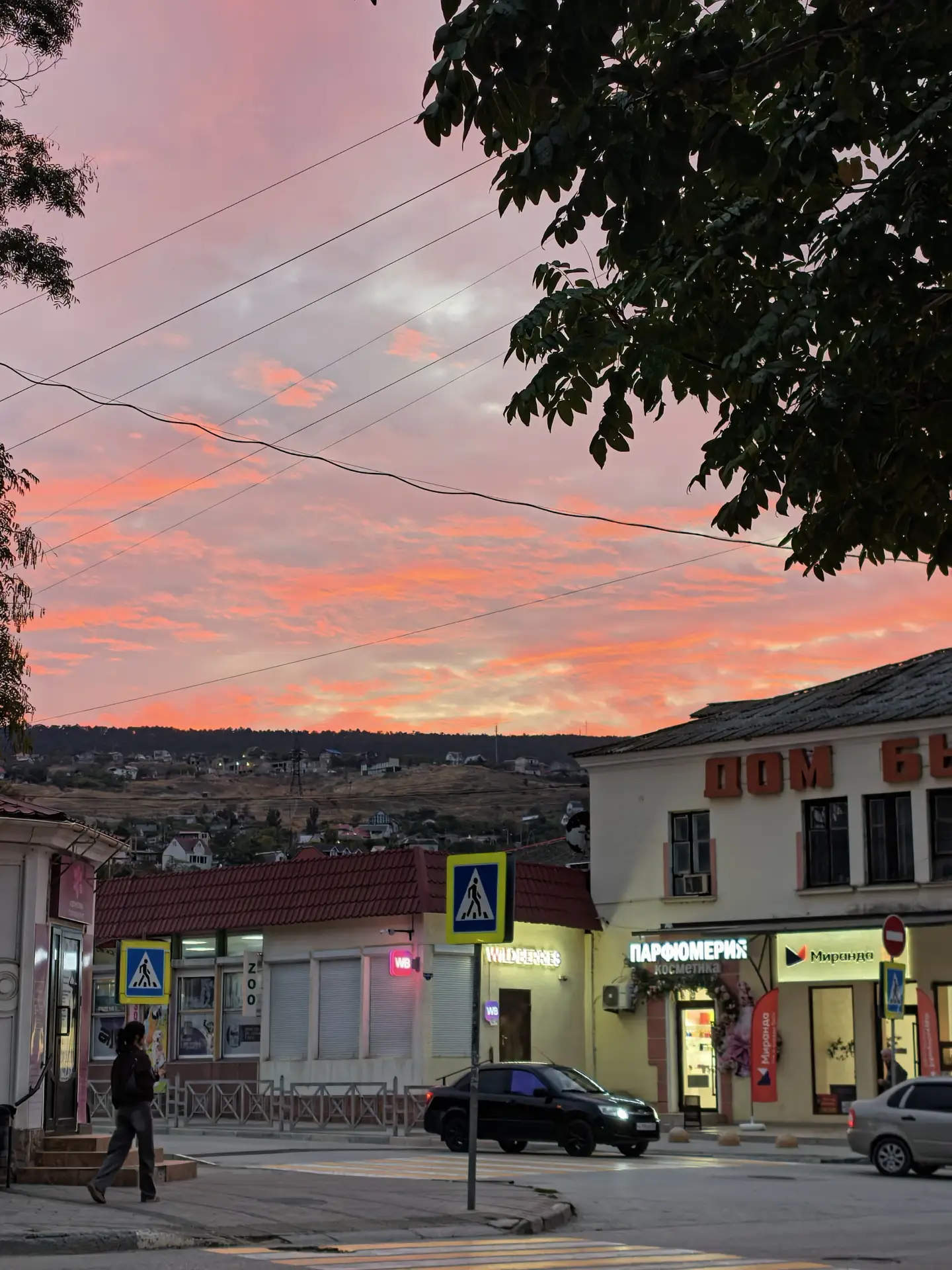 Небо сегодня