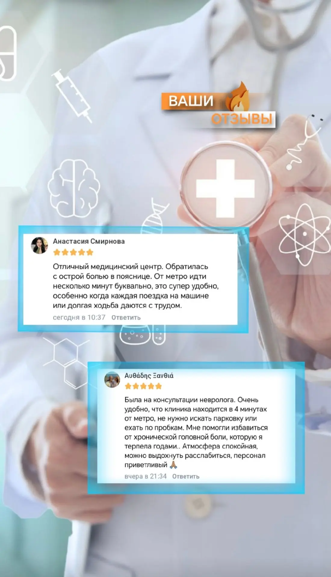 Врываемся в эту неделю с четверга и ваших отзывов! ❤️