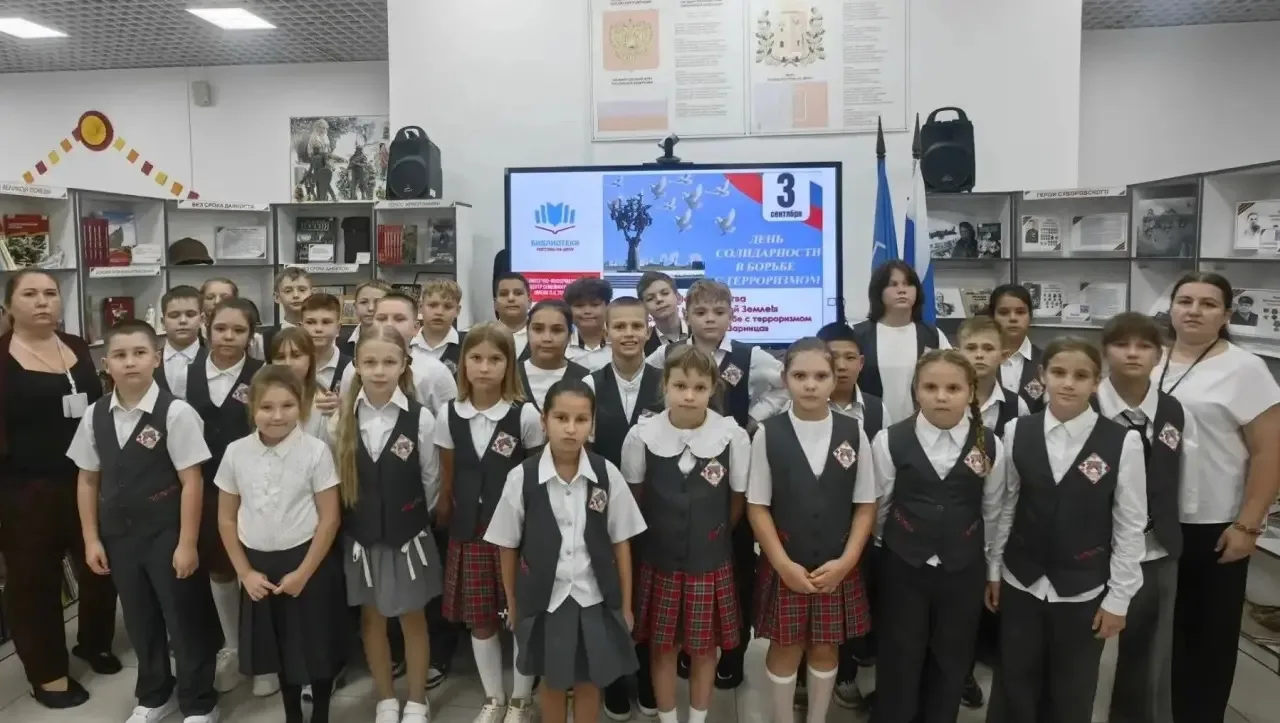 🕊️ЧАС МУЖЕСТВА «МЫ ЗА МИР НА ВСЕЙ ЗЕМЛЕ!»