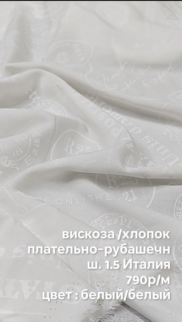 https://iimax.ru/raznoloskut7 для связи