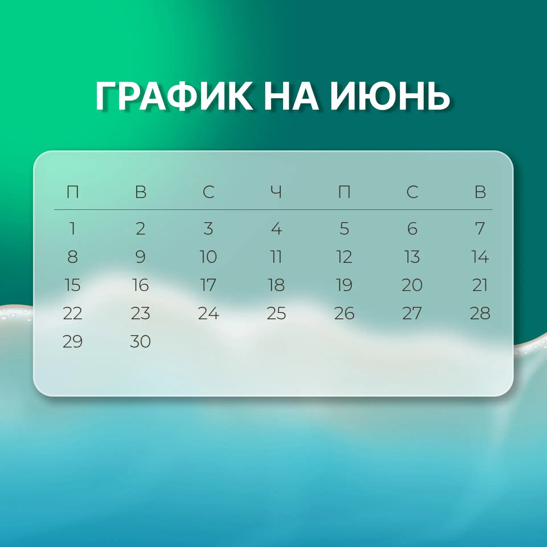 Добрый день, уважаемые пациенты☀️